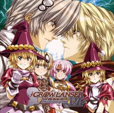 Growlanser VI Drama CD