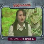 Growlanser Jurian Voice Actor